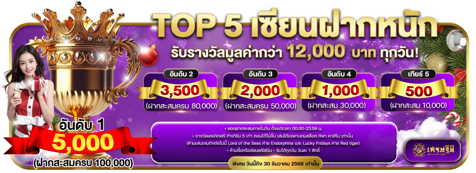 53543543543 (8)
